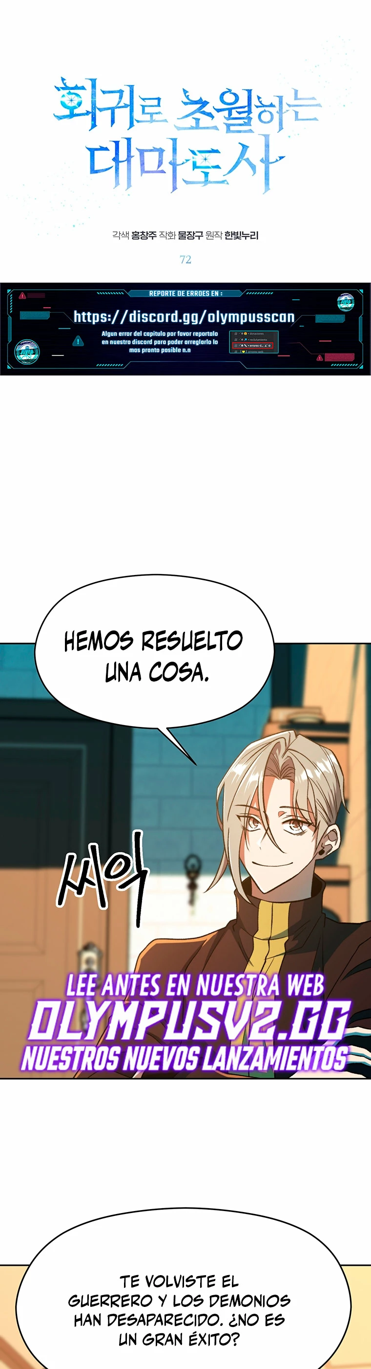 Archimago trascendiendo a través de la regresión Capítulo 72 - Page 2