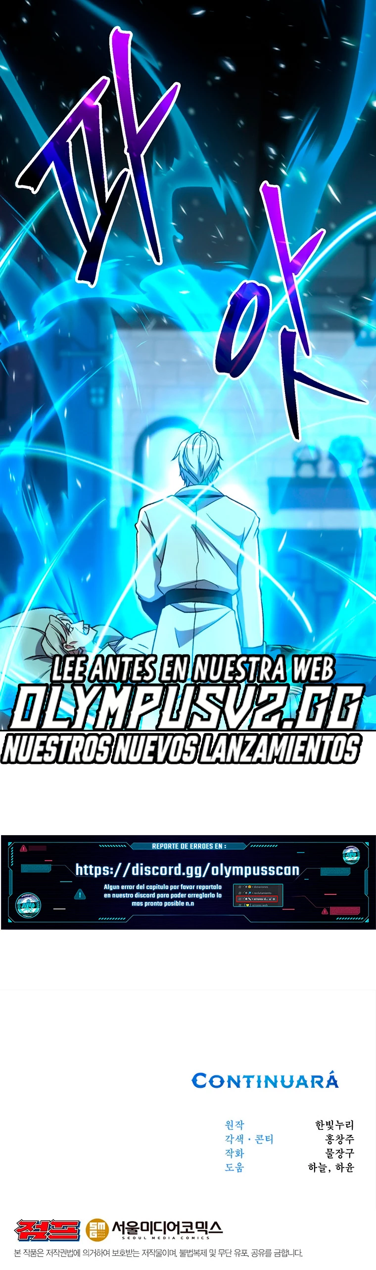 Archimago trascendiendo a través de la regresión Capítulo 73 - Page 41