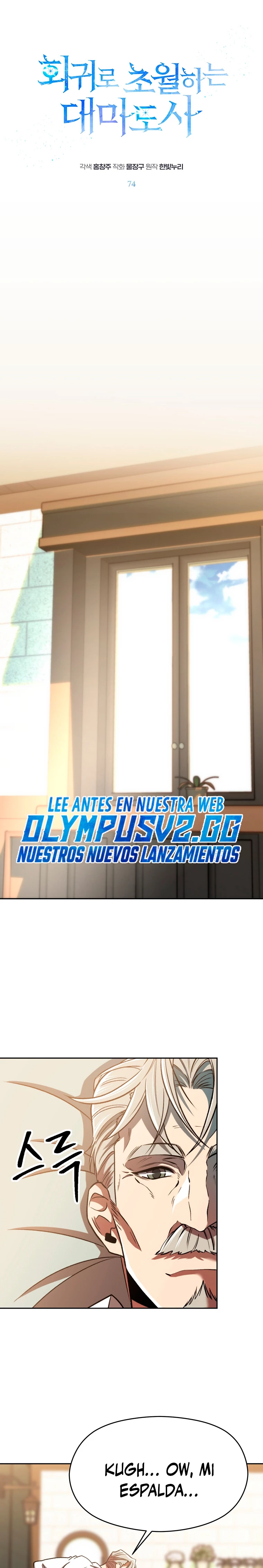 Archimago trascendiendo a través de la regresión Capítulo 74 - Page 2