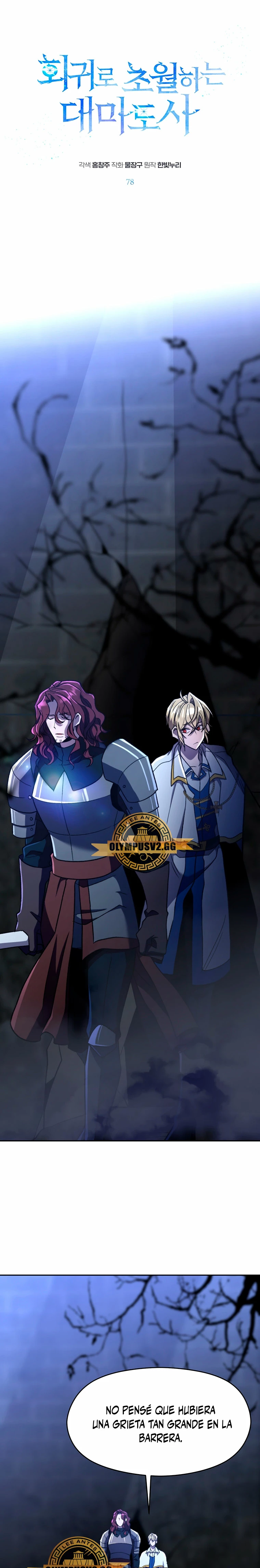 Archimago trascendiendo a través de la regresión Capítulo 78 - Page 2