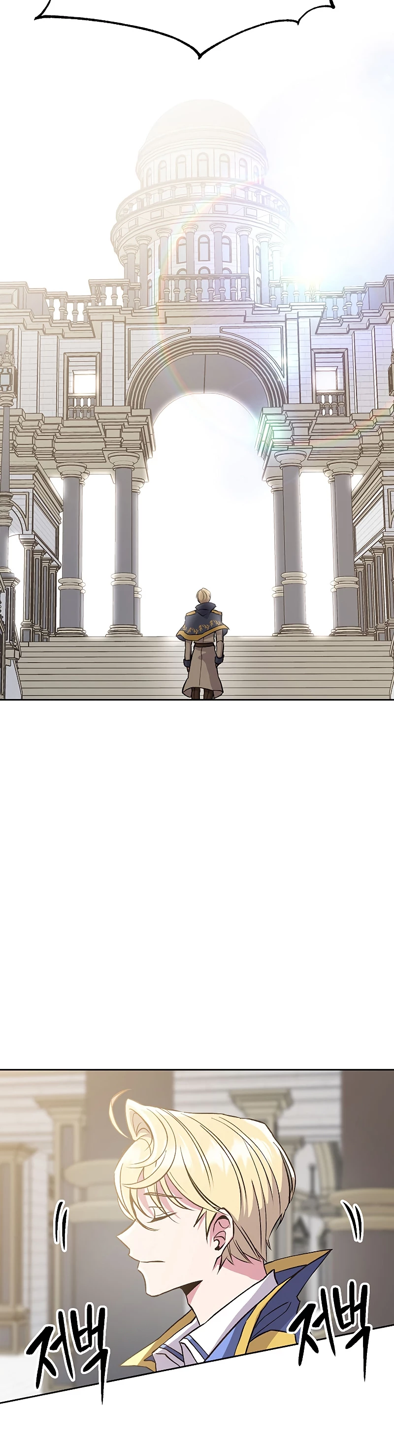 Archimago trascendiendo a través de la regresión Capítulo 8 - Page 28