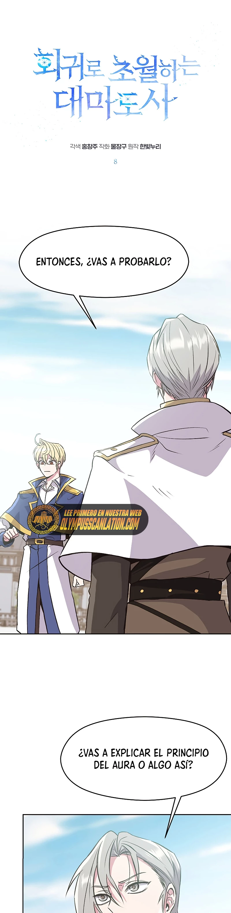 Archimago trascendiendo a través de la regresión Capítulo 8 - Page 3