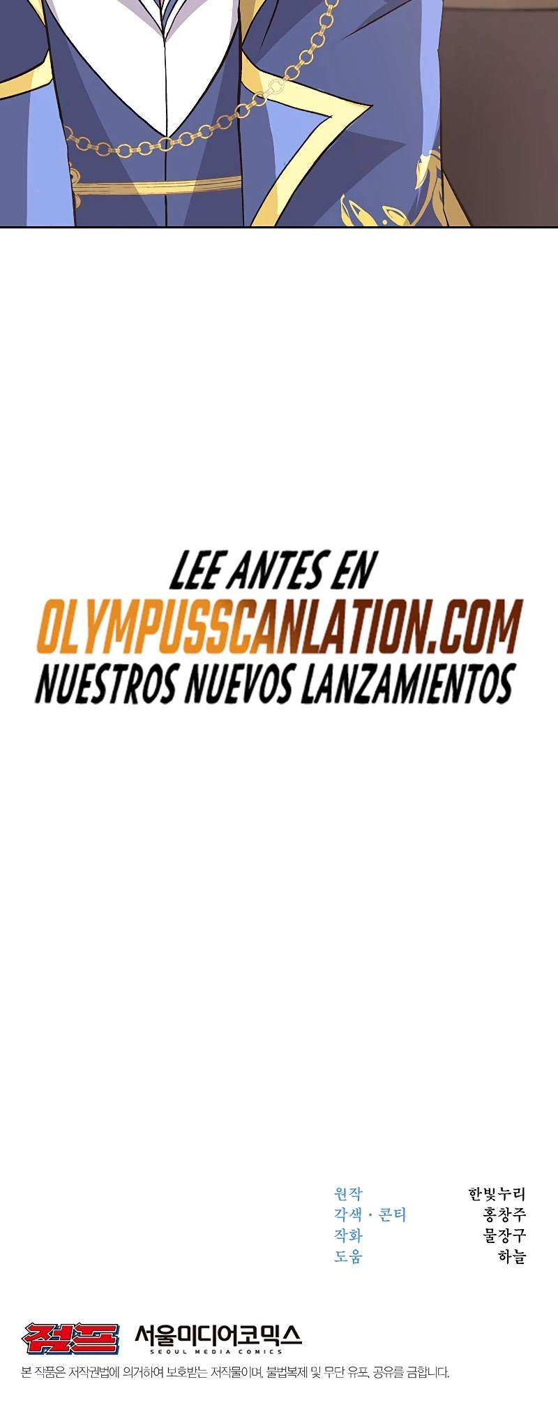 Archimago trascendiendo a través de la regresión Capítulo 8 - Page 46