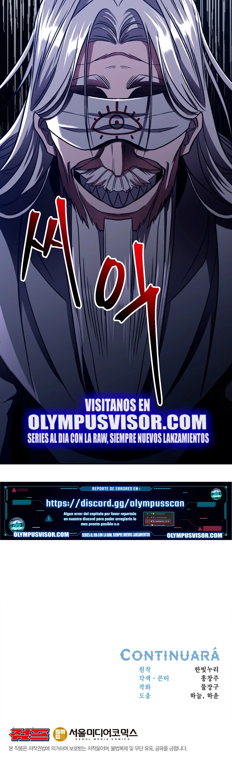 Archimago trascendiendo a través de la regresión Capítulo 80 - Page 27