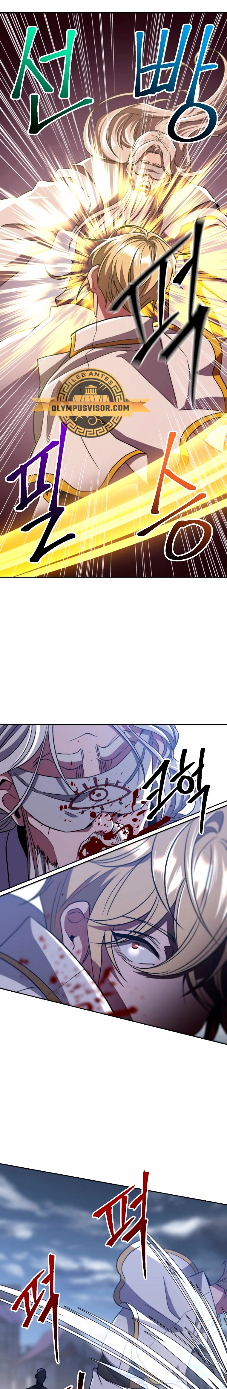 Archimago trascendiendo a través de la regresión Capítulo 81 - Page 9