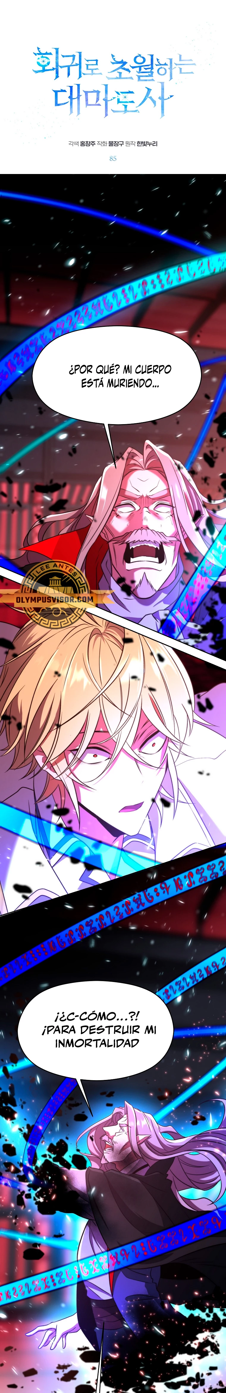 Archimago trascendiendo a través de la regresión Capítulo 85 - Page 2