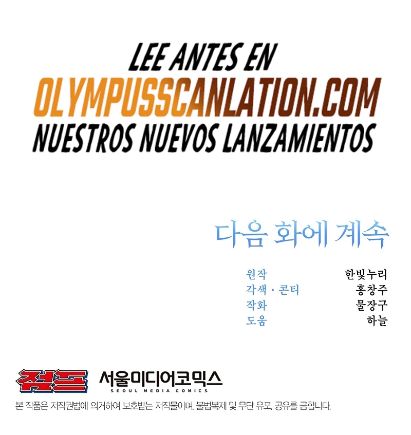 Archimago trascendiendo a través de la regresión Capítulo 9 - Page 40