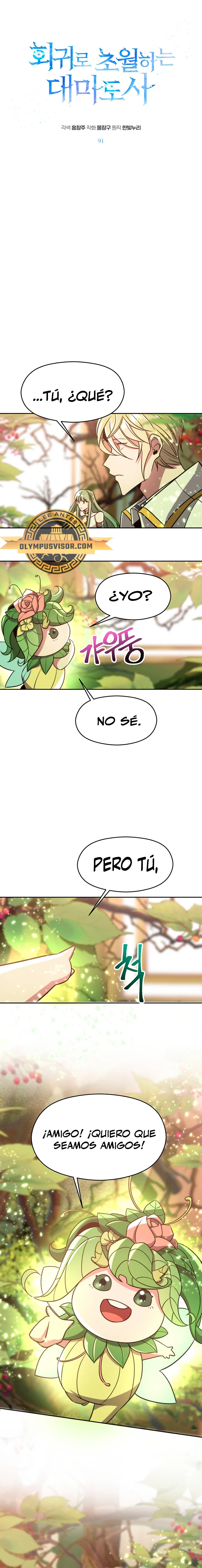 Archimago trascendiendo a través de la regresión Capítulo 91 - Page 2