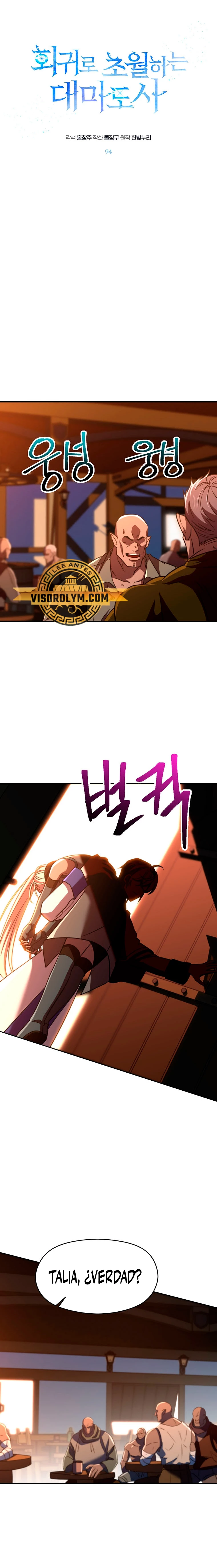 Archimago trascendiendo a través de la regresión Capítulo 94 - Page 2