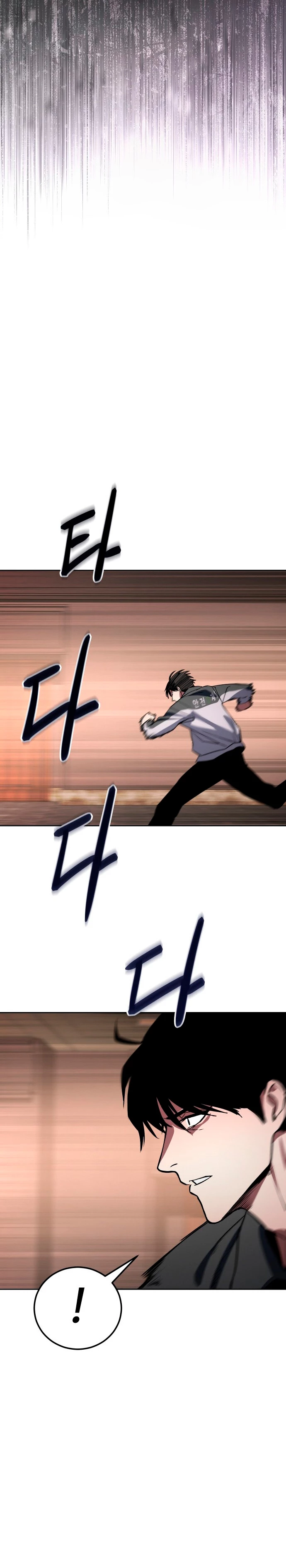 Los gemelos Baek Capítulo 1 - Page 53