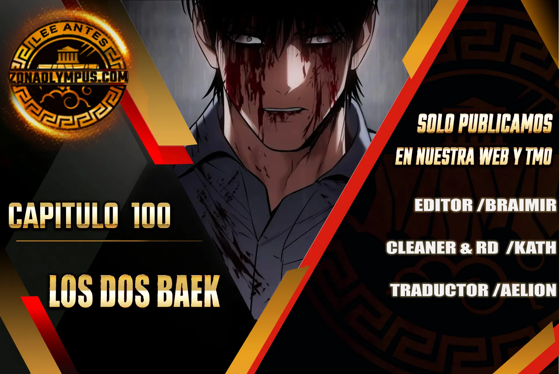 Los gemelos Baek Capítulo 100 - Page 1