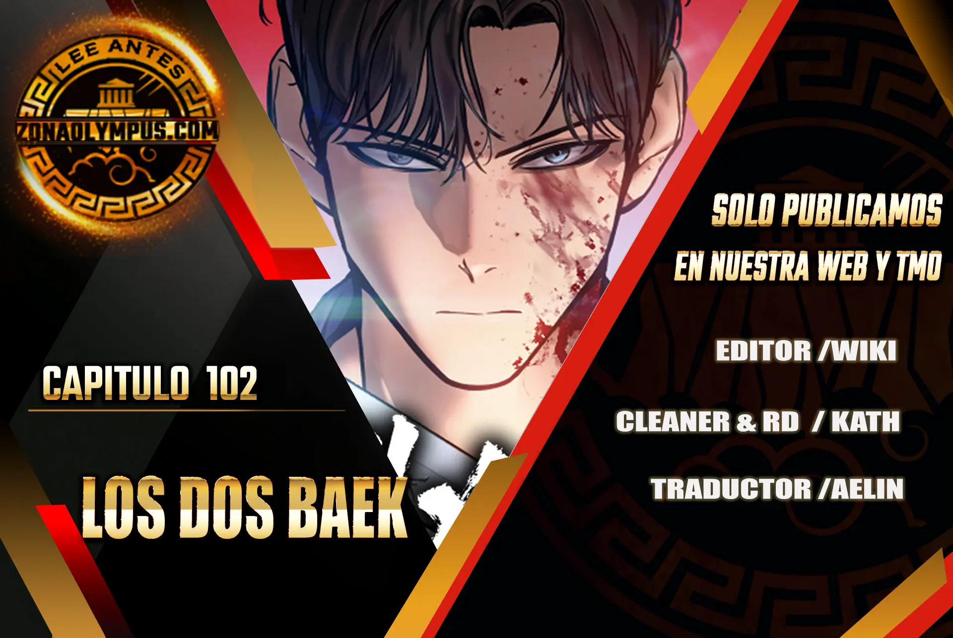 Los gemelos Baek Capítulo 102 - Page 1