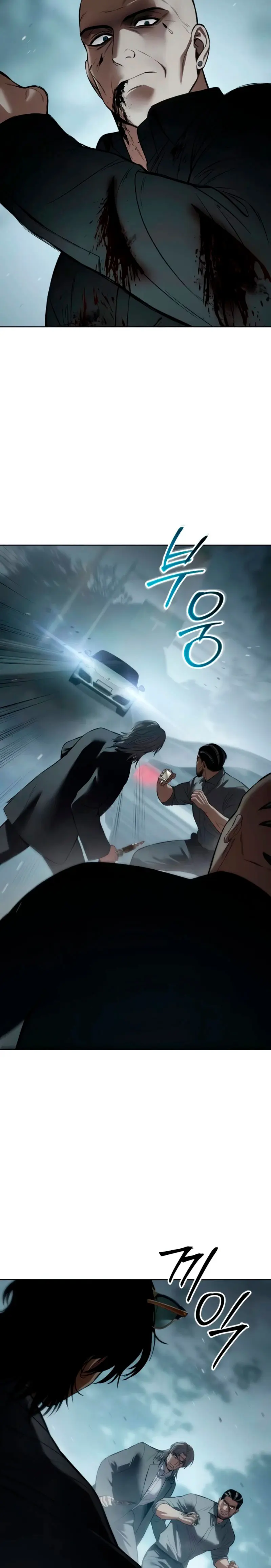 Los gemelos Baek Capítulo 104 - Page 43