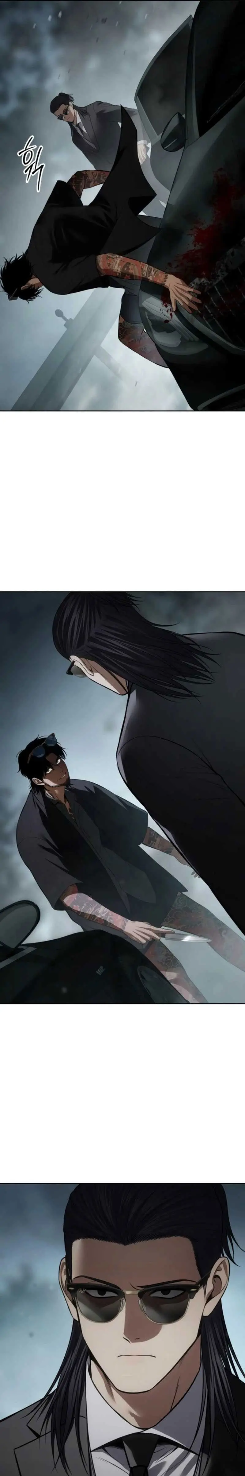 Los gemelos Baek Capítulo 106 - Page 14