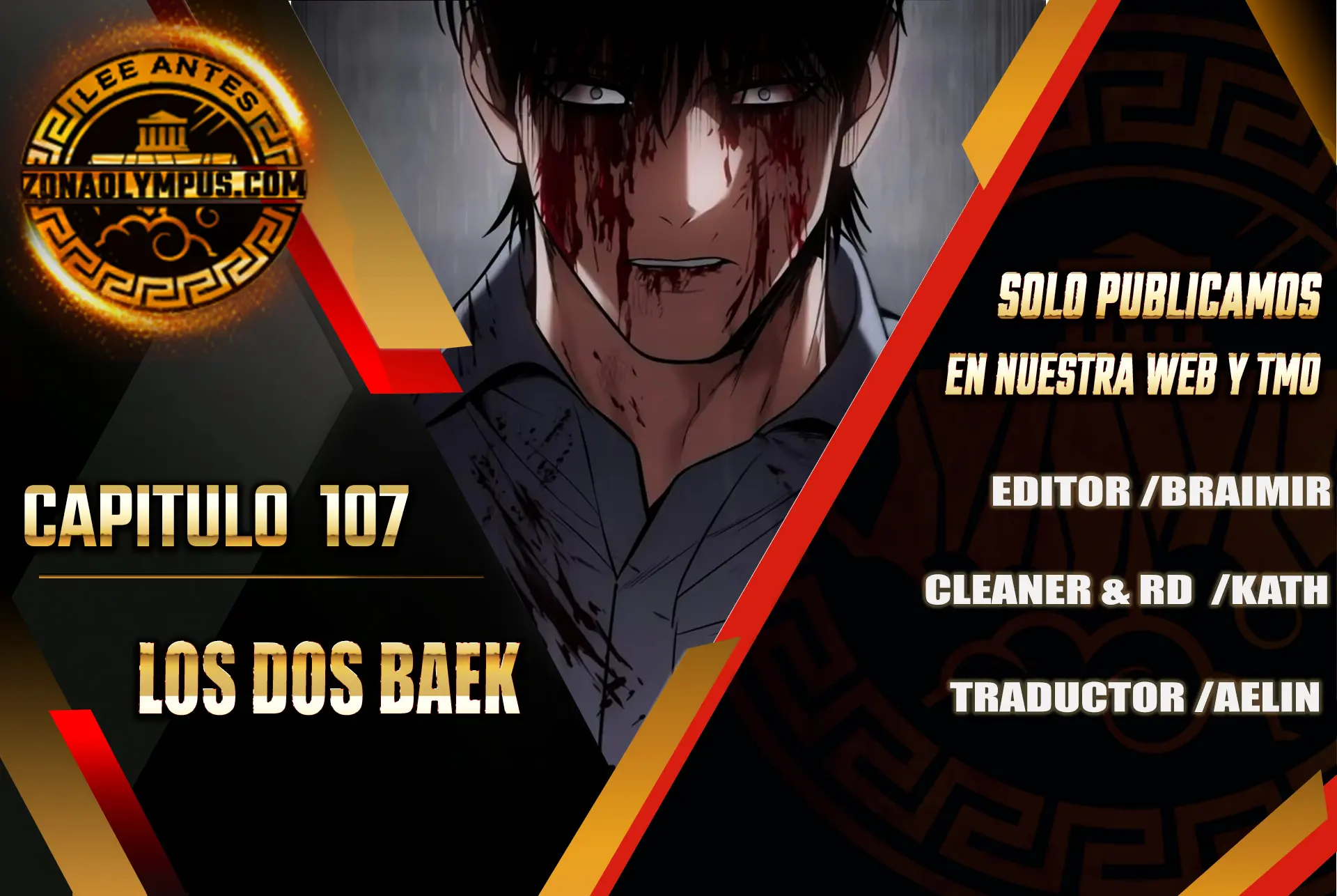 Los gemelos Baek Capítulo 107 - Page 1