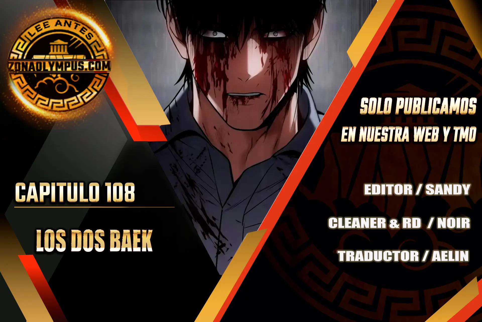 Los gemelos Baek Capítulo 108 - Page 1