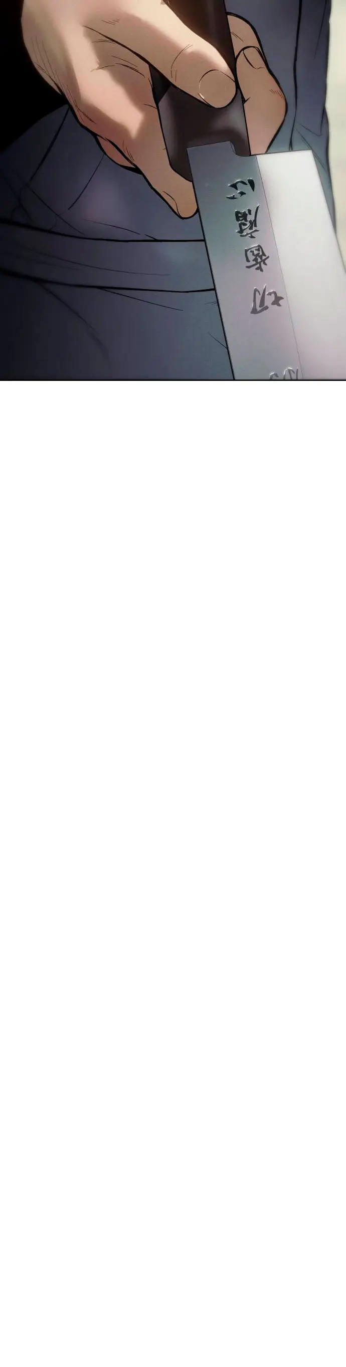 Los gemelos Baek Capítulo 109 - Page 45