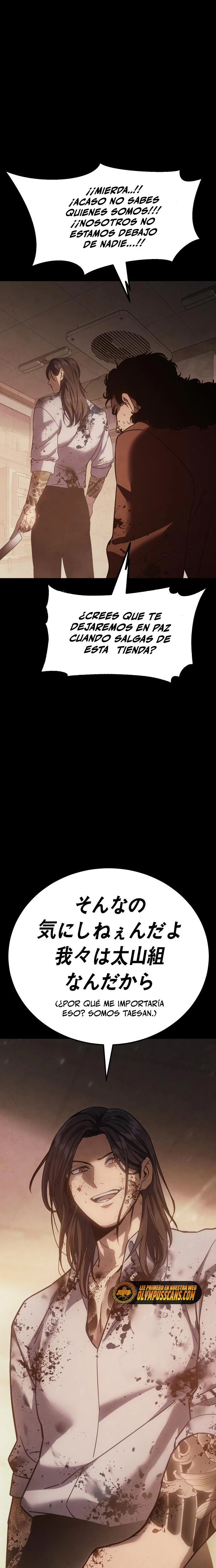 Los gemelos Baek Capítulo 11 - Page 16