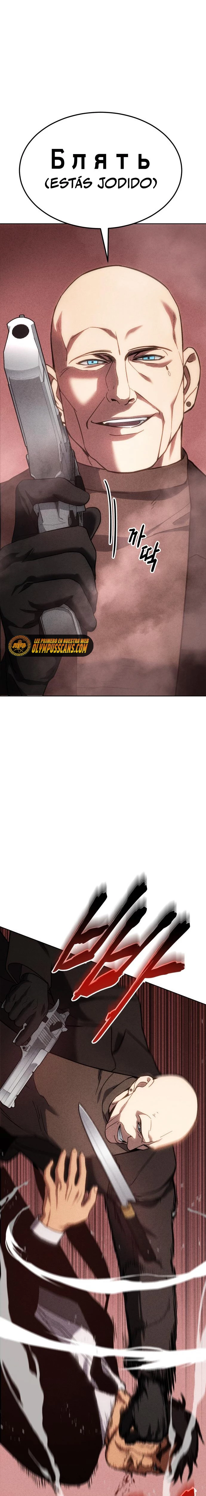 Los gemelos Baek Capítulo 11 - Page 45