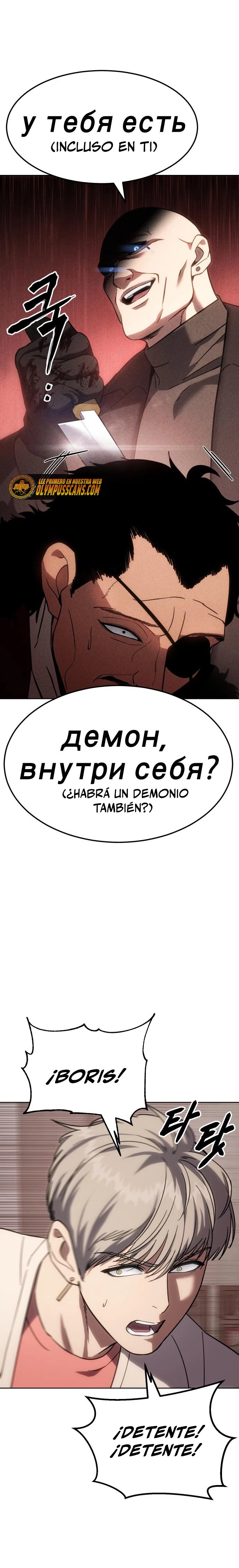 Los gemelos Baek Capítulo 11 - Page 54