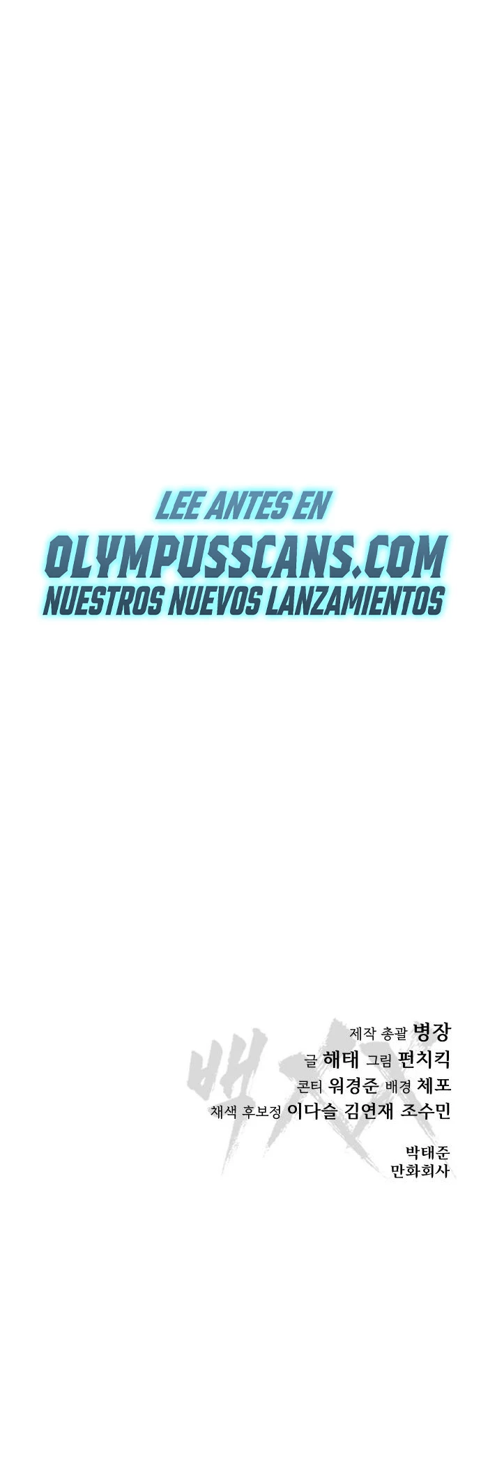 Los gemelos Baek Capítulo 11 - Page 63