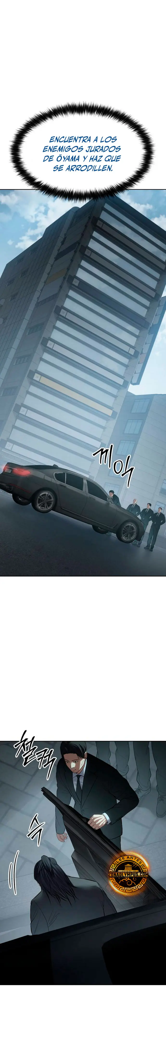 Los gemelos Baek Capítulo 110 - Page 13