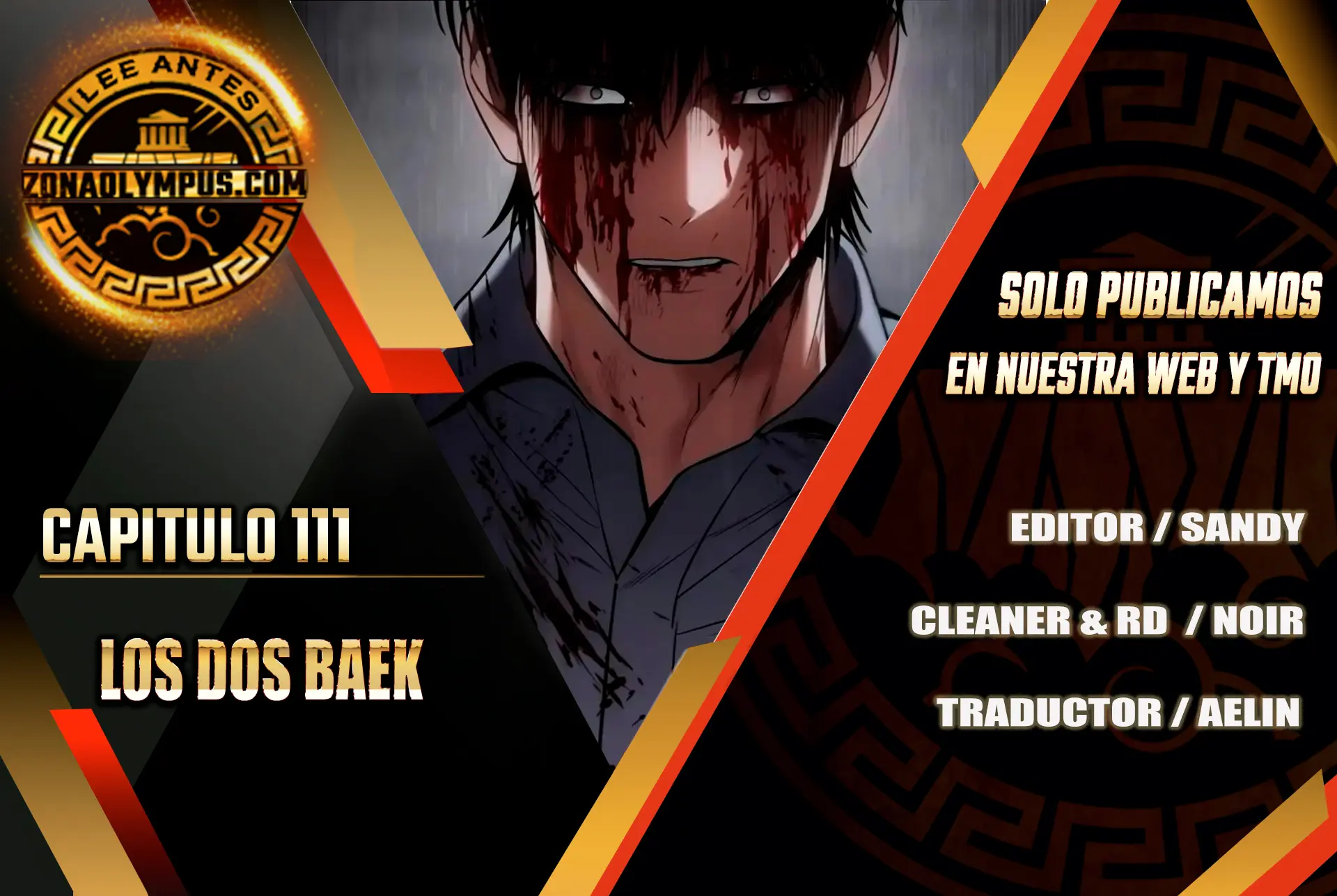 Los gemelos Baek Capítulo 111 - Page 1