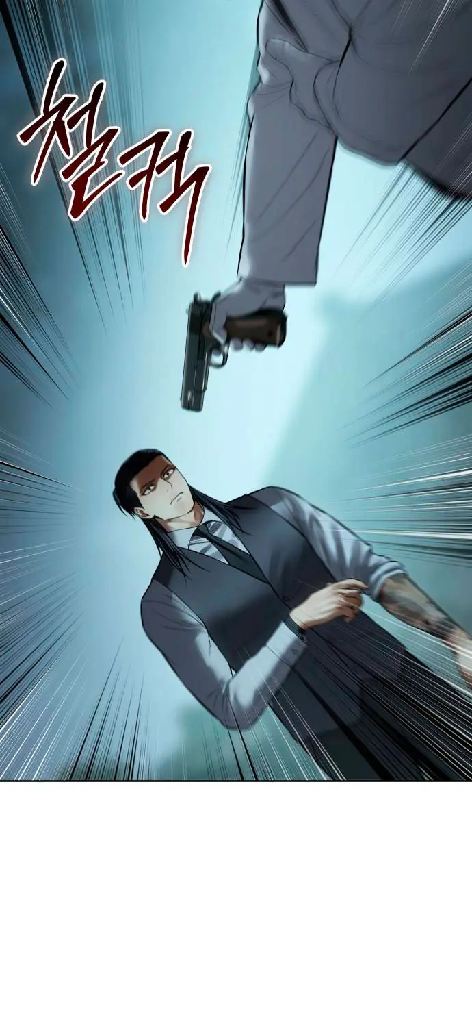 Los gemelos Baek Capítulo 111 - Page 47