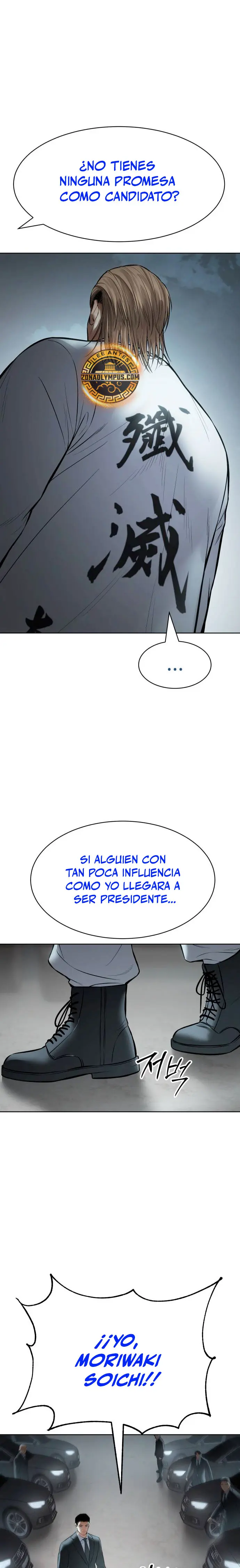 Los gemelos Baek Capítulo 113 - Page 34