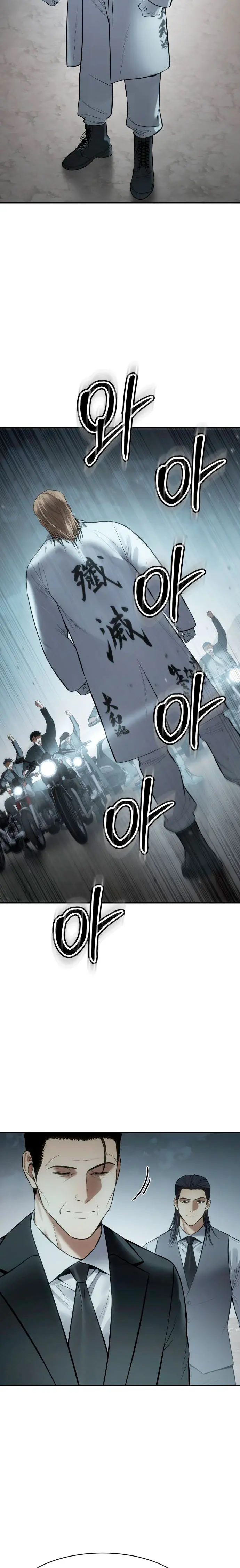 Los gemelos Baek Capítulo 113 - Page 37