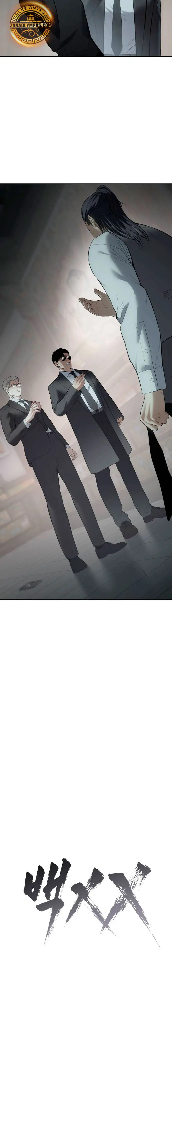 Los gemelos Baek Capítulo 115 - Page 10