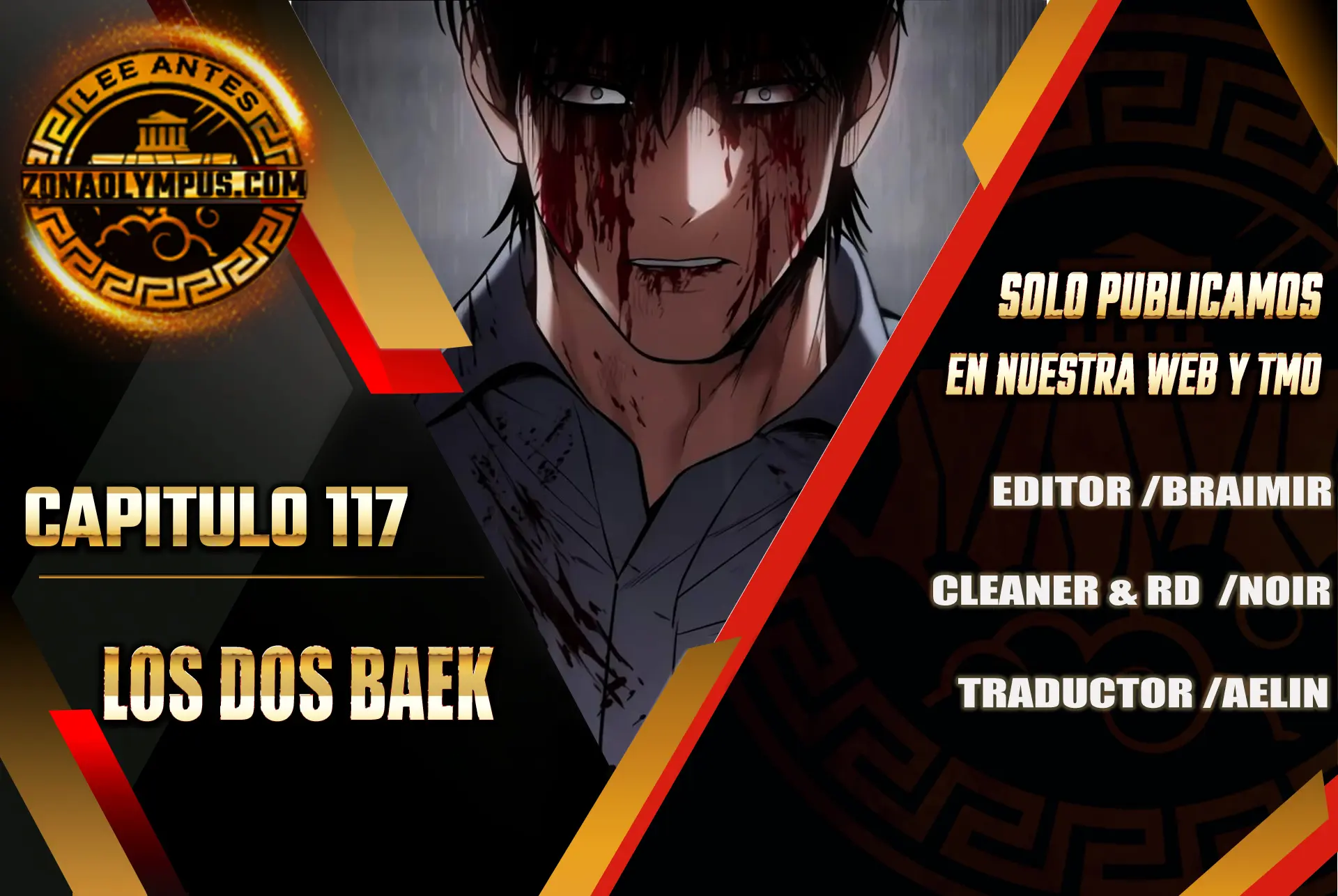 Los gemelos Baek Capítulo 117 - Page 1