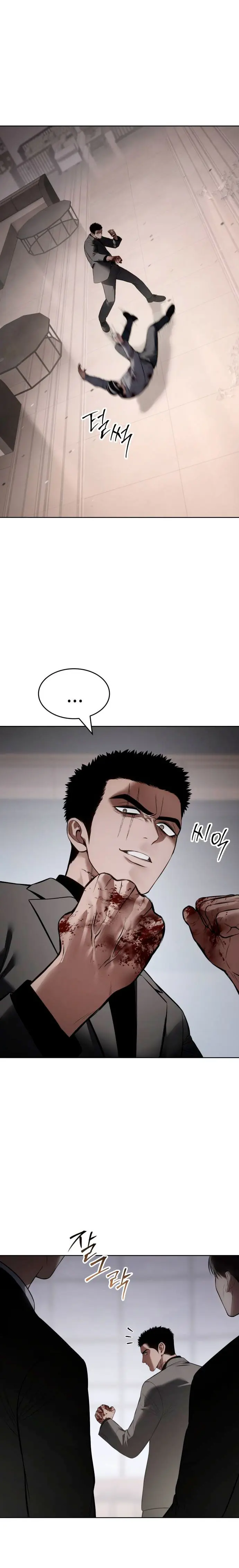 Los gemelos Baek Capítulo 118 - Page 6