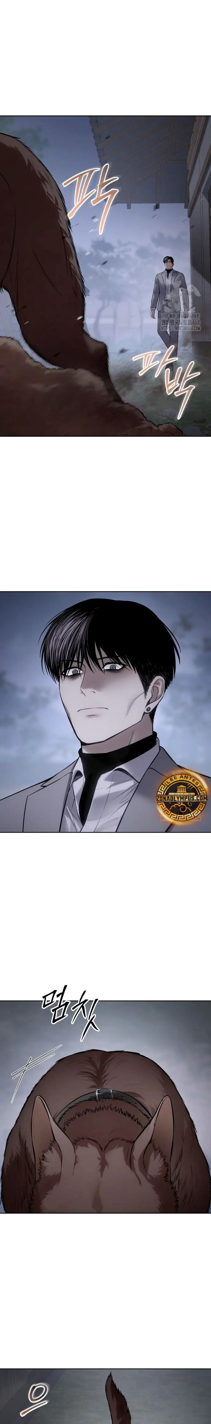 Los gemelos Baek Capítulo 119 - Page 34