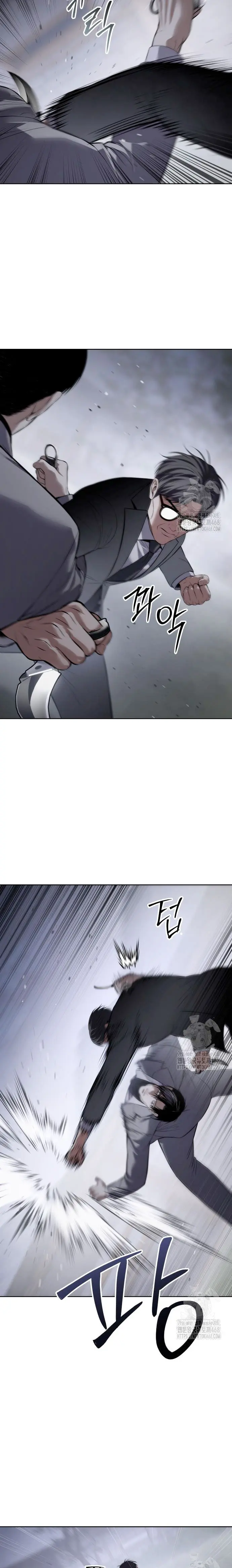 Los gemelos Baek Capítulo 120 - Page 20