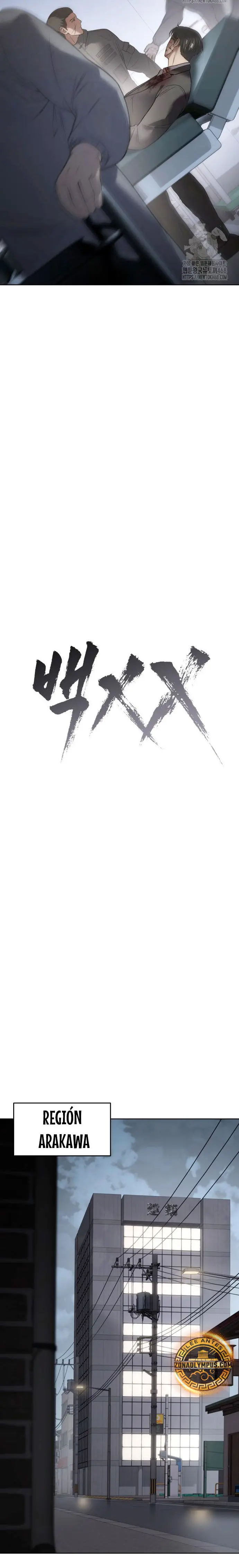 Los gemelos Baek Capítulo 121 - Page 15