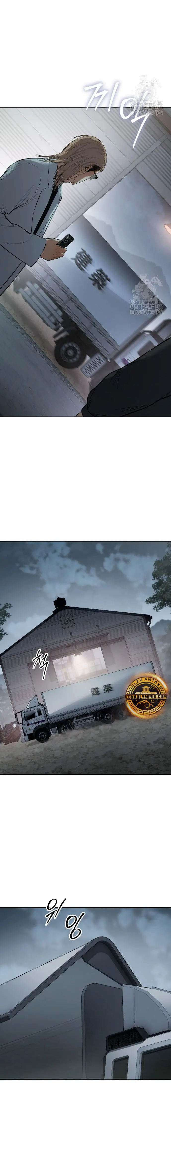 Los gemelos Baek Capítulo 121 - Page 24