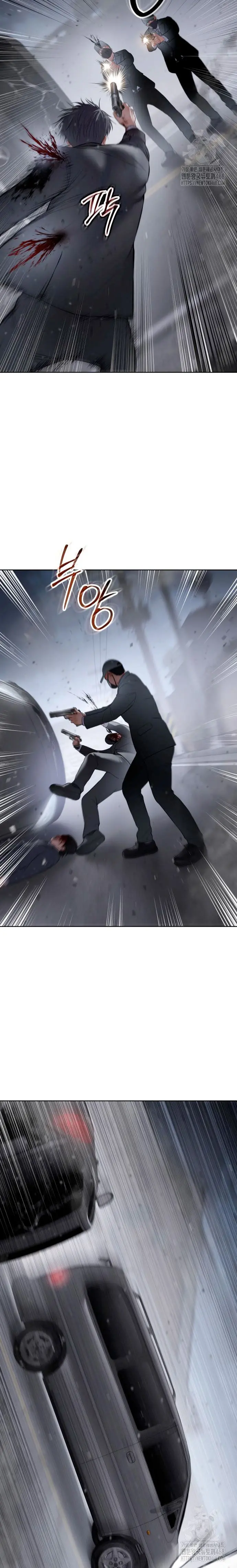 Los gemelos Baek Capítulo 121 - Page 7