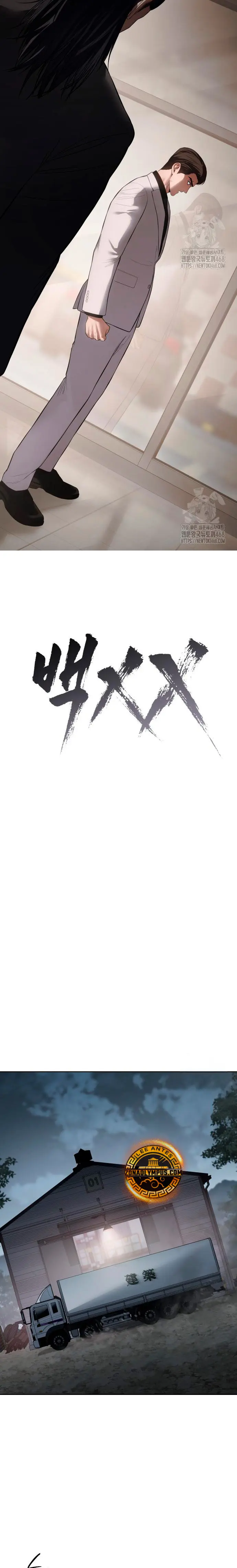 Los gemelos Baek Capítulo 122 - Page 26