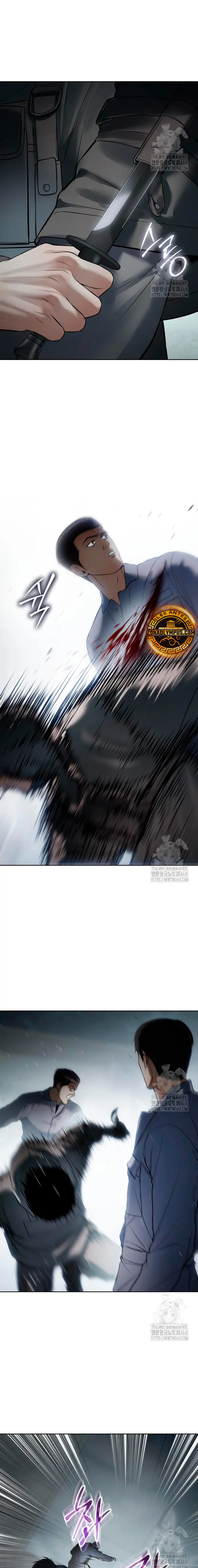 Los gemelos Baek Capítulo 122 - Page 45