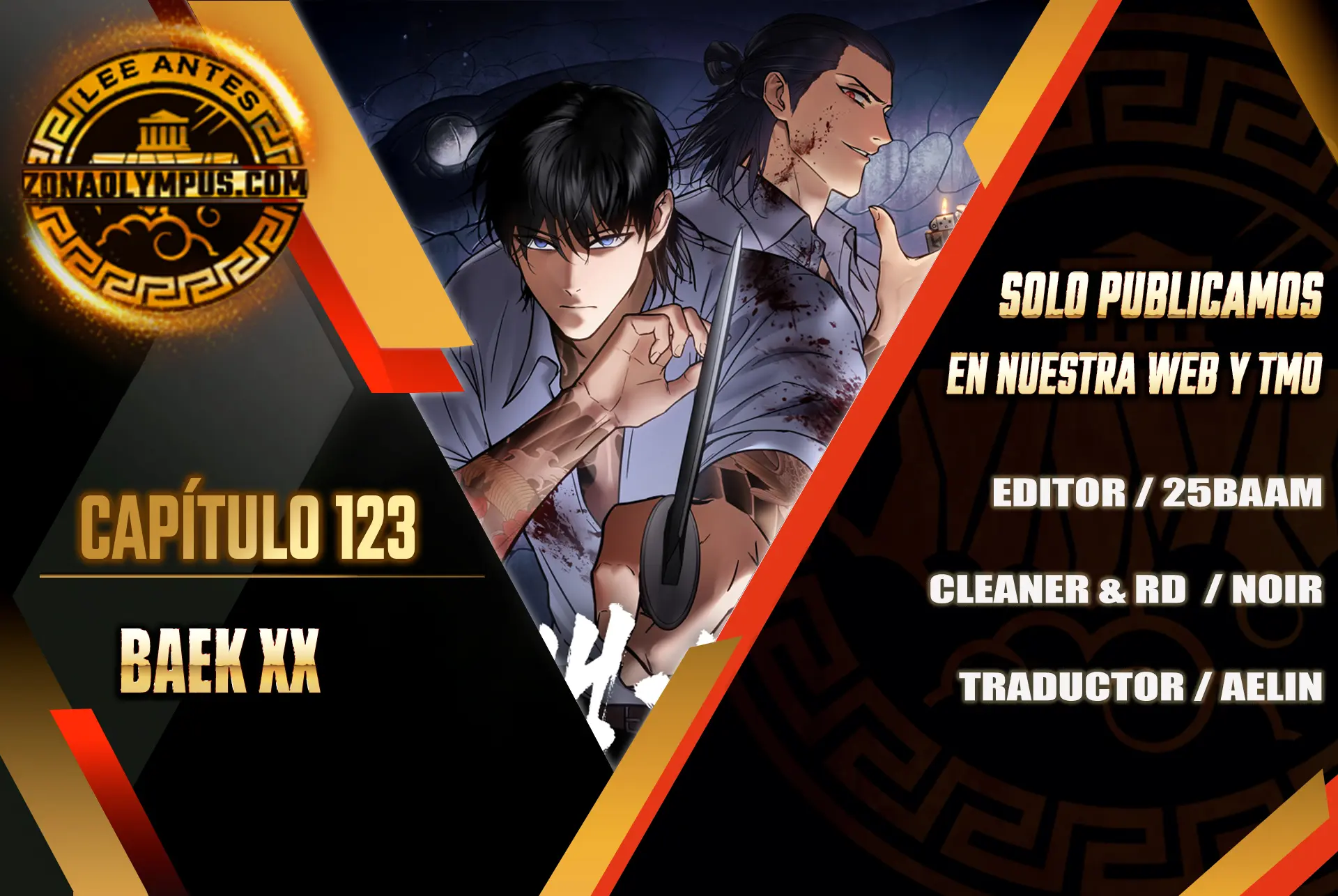 Los gemelos Baek Capítulo 123 - Page 1