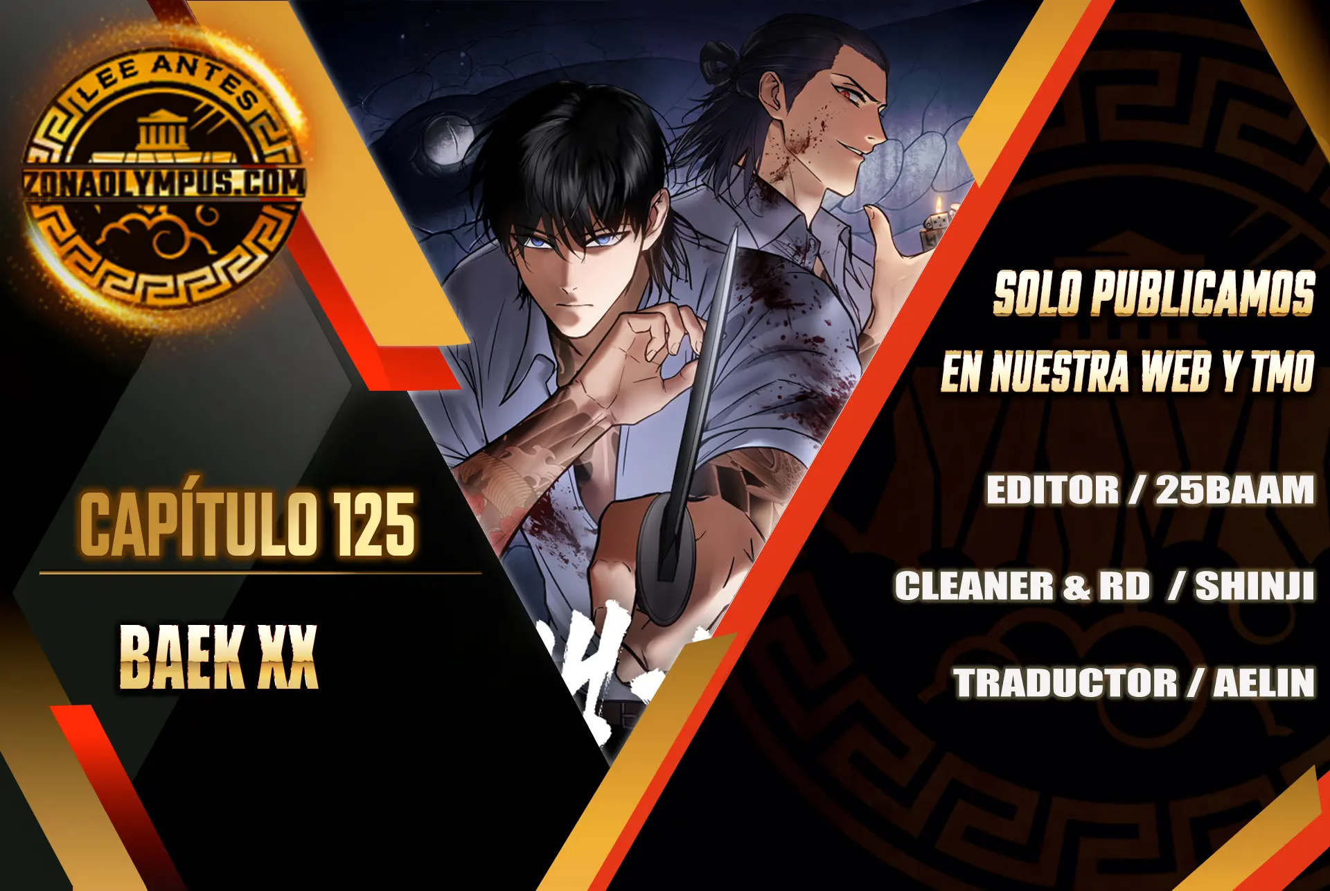 Los gemelos Baek Capítulo 125 - Page 1