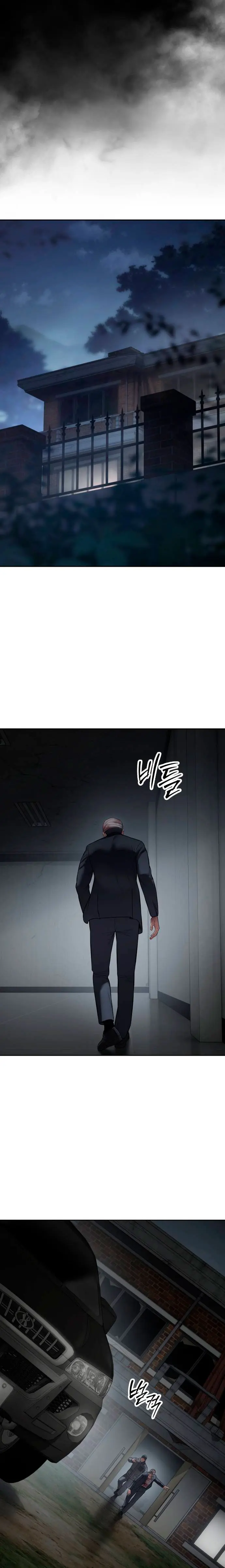 Los gemelos Baek Capítulo 125 - Page 37