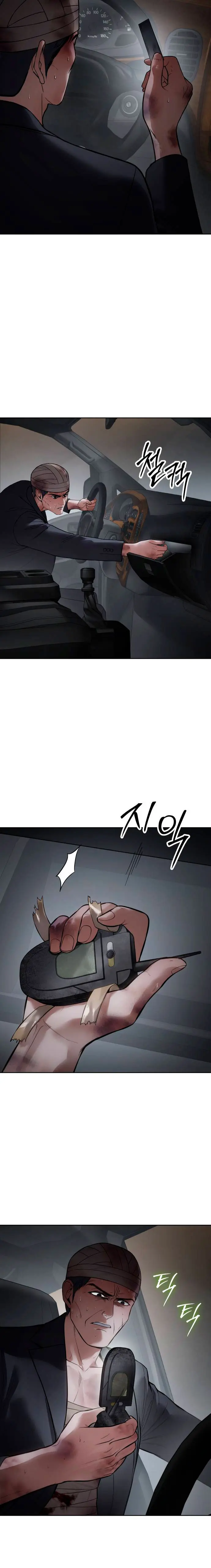 Los gemelos Baek Capítulo 126 - Page 3