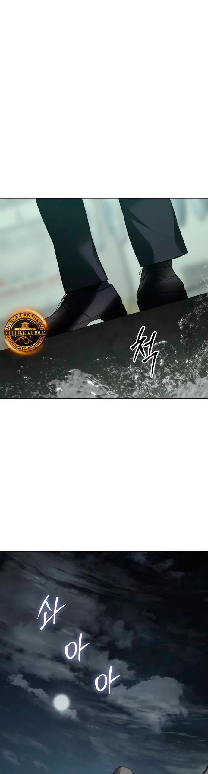 Los gemelos Baek Capítulo 127 - Page 10