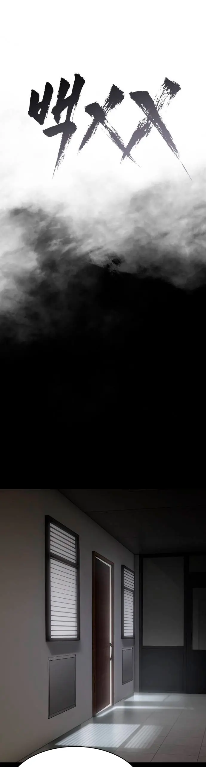 Los gemelos Baek Capítulo 127 - Page 15