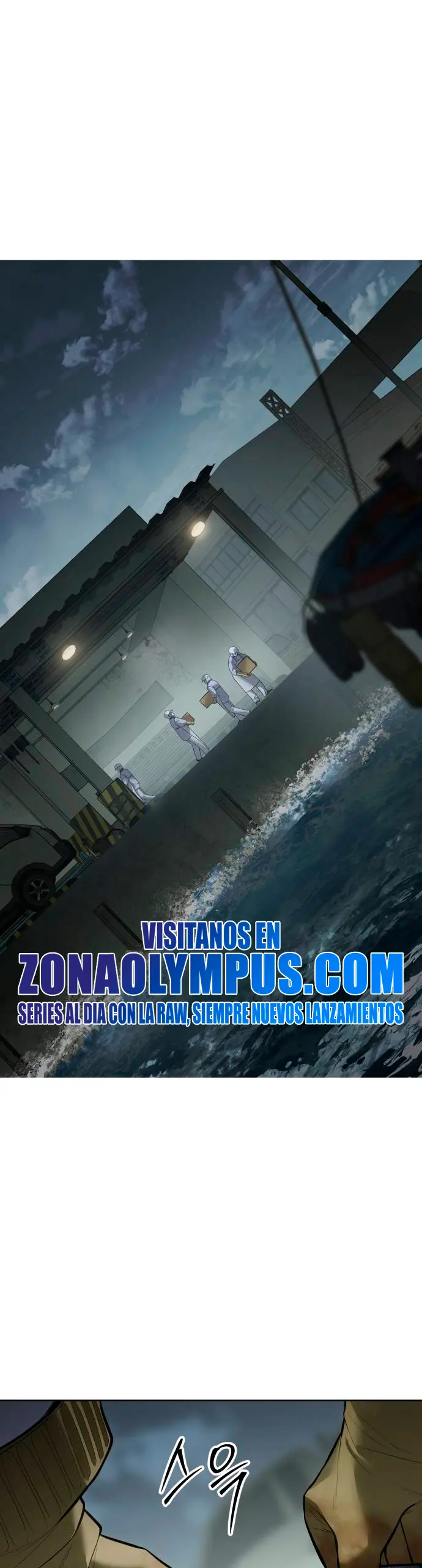 Los gemelos Baek Capítulo 127 - Page 2