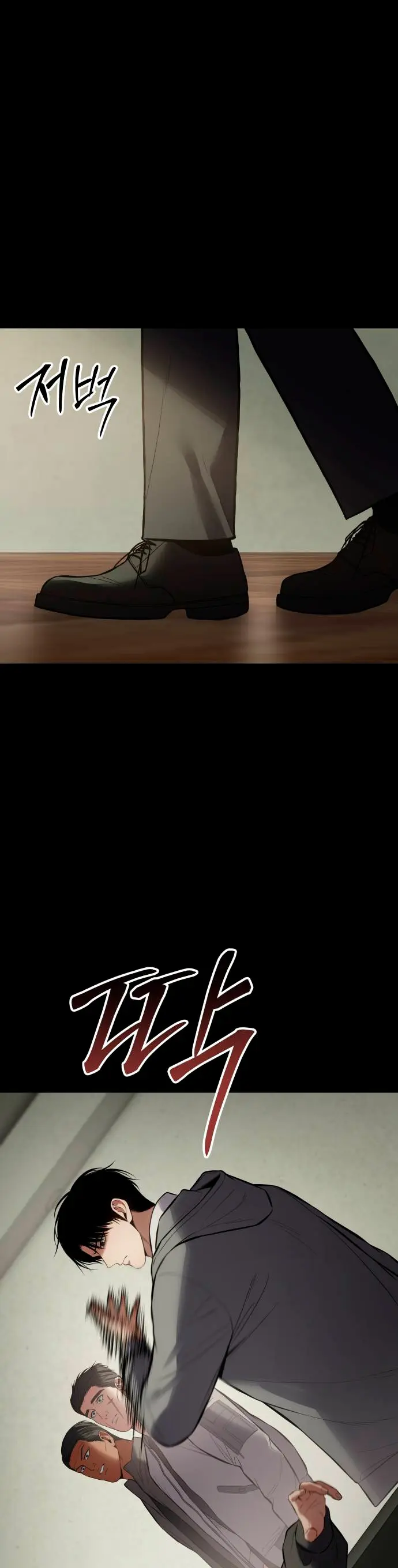 Los gemelos Baek Capítulo 127 - Page 22