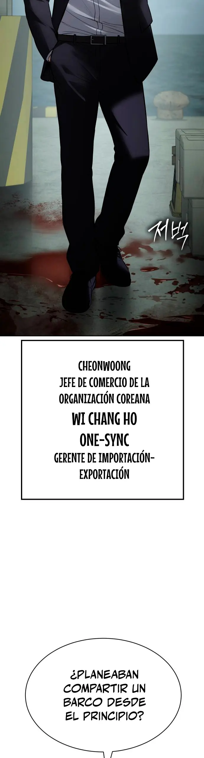 Los gemelos Baek Capítulo 127 - Page 6