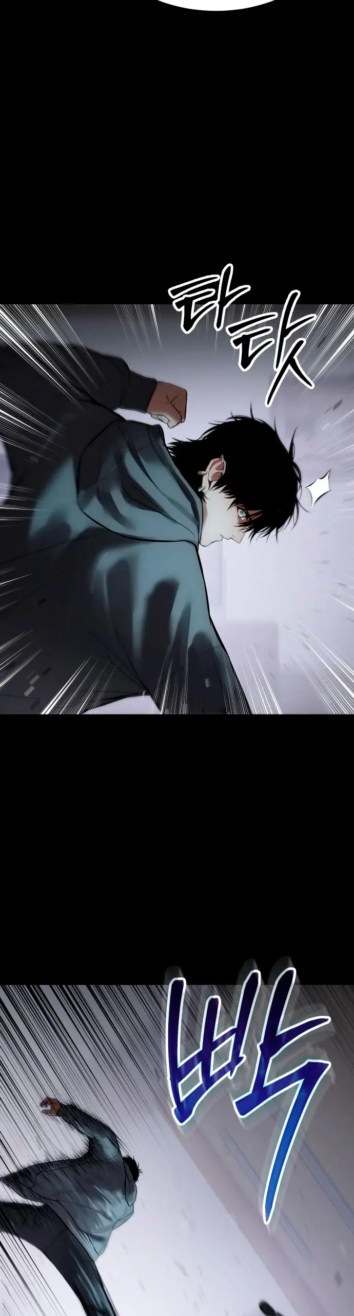 Los gemelos Baek Capítulo 127 - Page 61